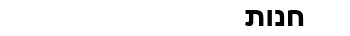 biogrpahy